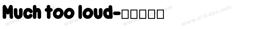 Much too loud字体转换